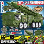 樂(lè )高玩具東風(fēng)21導彈車(chē)兒童拼裝模型一戰軍事t34坦克玩具禮物 東風(fēng)-21彈道導彈車(chē)481顆粒