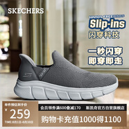 斯凱奇（Skechers）閃穿鞋男鞋夏季透氣休閑健步鞋一腳蹬運動鞋百搭軟底布鞋118306