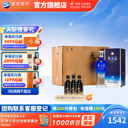 洋河天之藍(lán)52度375mL 6瓶整箱裝綿柔白酒 洋河酒廠 52度 375mL 6瓶 整箱裝