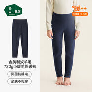 松山棉店商場同款自由穿小暖羊兒童打底褲720g-藏青110 cm