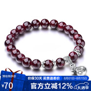 石玥珠寶   石榴石手鏈轉運珠天然手串男女士款禮物 水晶瑪瑙 7-8mm 福袋 
