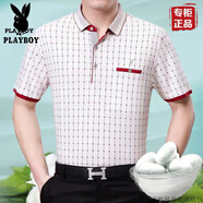 花花公子（PLAYBOY）桑蠶絲短袖T恤男夏季中年翻領(lǐng)體恤冰·絲真口袋寬松爸爸裝 8870紅色-花花公子官方品牌官網(wǎng) M 165建議120斤內(nèi)