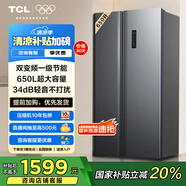 TCL 650升對(duì)開(kāi)門雙開(kāi)門大容量冰箱 雙變頻一級(jí)能效 風(fēng)冷無(wú)霜 節(jié)能凈味低噪音超薄機(jī)身大容量家用養(yǎng)鮮 雙開(kāi)門冰箱