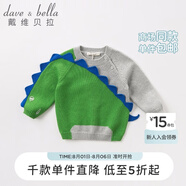 戴維貝拉（DAVE＆BELLA）秋天新品男童卡通恐龍針織衫寶寶套頭毛衣 綠色 66cm（12M(建議身高59-66cm)）
