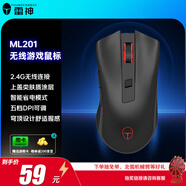 雷神（ThundeRobot）無線游戲鼠標(biāo)ML201 無線2.4G鼠標(biāo) 辦公家用電競鼠標(biāo)2400DPI 長續(xù)航 絕地求生吃雞cf 無畏契約 黑色