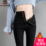 AEMAPE2025春秋季女裝褲子高腰顯瘦170牛仔褲女顯腿長(cháng)小腳褲 黑色九分_8360 加絨 28 建議103-112斤