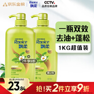 飄柔蓬松洗發(fā)水去油男女士日常護(hù)理家庭裝綠茶精華洗發(fā)露膏1KG