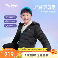 安踏兒童羽絨服男女大童小童2024冬季加絨保暖輕薄羽絨外套A72447907