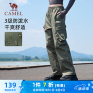 駱駝（CAMEL）休閑戶外登山褲女防潑水直筒工裝褲 J24CA6L6646 湖茶綠 M