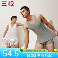 三槍?zhuān)═HREEGUN）【2件】純棉背心男士薄款新疆棉圓領(lǐng)打底可外穿高彈運動(dòng)健身汗衫 白+灰（A8款100%精梳棉） XL 175/95