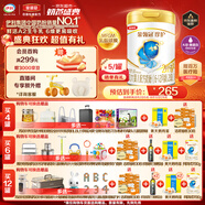 伊利金領(lǐng)冠珍護(hù)【三代OPO好吸收】較大嬰兒A2奶粉2段(6-12個(gè)月)900g