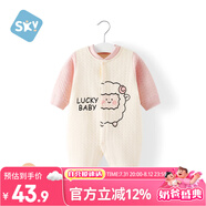 舒貝怡嬰兒衣服新生兒連體衣純棉周歲寶寶爬爬服春秋滿月保暖哈衣粉80