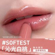 3CE水光唇蜜口紅聚光小蜜勺滴光唇釉細管唇膏滋潤保濕顯白女生日禮物 嫩桃粉