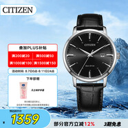 西鐵城（CITIZEN）手表男日韓表光動能日顯表盤皮帶商務(wù)時尚送禮物男友BM7460-11E