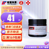 Swisse蔓越莓礦物泥面膜70g麥盧卡蜂蜜排毒清潔毛孔收縮溫和去角質(zhì)黑頭 【1罐x70g】亮膚清潔面膜