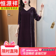 恒源祥紫色釘珠V領(lǐng)燈籠袖真絲絨連衣裙女秋冬新款寬松大碼桑蠶絲長裙子 品牌高端女裝-紫 3XL