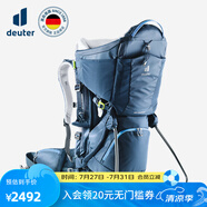 多特（Deuter）登山包 親子戶外旅行探險(xiǎn)游玩兒童背架 安全舒適背娃神器背架配件 午夜藍(lán)-經(jīng)典款