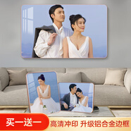 悠樂(lè )美【買(mǎi)一送一】照片定制洗照片加相框婚紗照打印高清沖印掛墻擺臺 香檳粉Y【金屬包邊】買(mǎi)一送一 7寸擺臺（13*18cm）