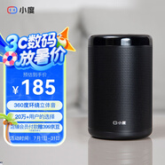 小度智能音箱 大金剛 低音炮 AI語(yǔ)音控制收音機藍牙音響 兒童早教機故事機語(yǔ)音啟蒙 老人陪伴禮物送禮