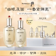 后Whoo天氣丹水乳面霜精華7件套裝禮盒333ml抗老修復女生生日禮物