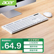 宏碁（acer）鍵鼠套裝 無(wú)線(xiàn)鍵鼠套裝 辦公鍵盤(pán)鼠標套裝 防潑濺 電腦鍵盤(pán) 鼠標鍵盤(pán) type-c充電鍵盤(pán) KM412白色