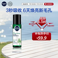 妮維雅（NIVEA）男士爽膚水阿爾卑斯甄萃積雪草修護煥活精華水（補水保濕）150ml