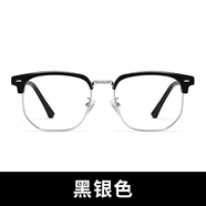 予君不同半框近視眼鏡可配度數散光男款金絲防藍光斯文超輕黑框眼睛框架女 B款黑銀框 0度防藍光鏡片【鏡盒鏡布】