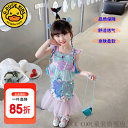 G.DUCKKIDS童裝兒童公主裙夏季新款女童連衣裙夏裝美人魚裙子小女孩生日禮服 美人魚裙子 140 尺碼9~10歲【130-140cm】cm