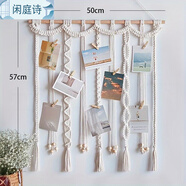 雨陽洋 EWINVOS照片墻diy掛繩裝飾墻面創(chuàng)意麻繩明信片照片展示墻 F款50*57cm送20個木夾