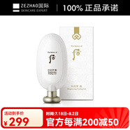 后（The history of whoo）拱辰享雪玉凝角質(zhì)啫喱100ml 100ml