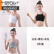 莫代爾女童小背心少女發(fā)育期初中小學(xué)生兒童吊帶6-15歲打底抹胸內衣女 白色+黑色+灰色 150 M_60-80斤