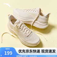 安踏一體飛織輕質(zhì)透氣跑步鞋女夏季軟底運(yùn)動鞋舒適慢跑鞋女鞋 燕麥白/淺煙灰5503-4 40 (女)