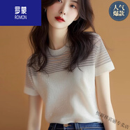 羅蒙（ROMON）桑蠶冰絲短袖t恤女夏季小香風(fēng)輕奢設計感小眾寬松大碼仿真絲上衣 高檔品牌米白色+女裝十大品牌 XL (建議120-130斤)