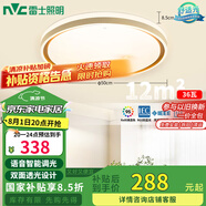 雷士（NVC）吸頂燈客廳臥室餐廳陽(yáng)臺智能簡(jiǎn)約現代LED照明圓燈檸夢(mèng)Z 包安裝