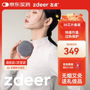 左點(diǎn)zdeer智能無(wú)煙家用便攜小艾3代電子隨身艾灸盒艾草團(tuán)購(gòu)節(jié)日禮物