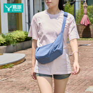 易旅休閑包斜挎包餃子包日系風(fēng)格單肩包休閑包2025新款輕便包 藍色