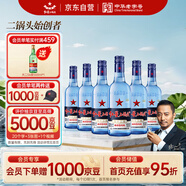 紅星二鍋頭 藍(lán)瓶綿柔8陳釀 清香型白酒 43度 500ml*6瓶  非原箱口糧酒