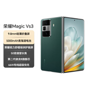 榮耀Magic Vs3 新款折疊屏 輕薄長(zhǎng)續(xù)航 青海湖電池 榮耀綠洲護(hù)眼屏 16+1T 苔原綠 拍照 5G AI智能手機(jī)