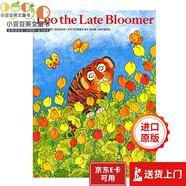 英文原版  Leo the Late Bloomer 阿虎開竅了