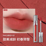 ZEESEA滋色啞光霧面唇釉 姿色口紅潤唇膏唇彩唇蜜唇禮盒禮物彩妝套裝 輕慕唇釉-03蜜桃烏龍