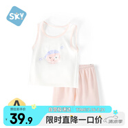 舒貝怡兒童背心套裝純棉薄款女寶寶無袖夏季男嬰兒短褲外出服粉110CM