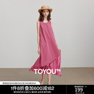 初語(yǔ)氧氣感天空藍連衣裙女2025夏季新款度假風(fēng)拼接假兩件背心裙 玫紅色 S