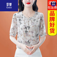 羅蒙（ROMON）夏裝新款重磅真絲碎花短袖小衫女洋氣時(shí)尚桑蠶絲遮肚顯瘦t恤上衣 高檔品牌蝴蝶花+女裝十大品牌 M 【85-100斤】+女裝十大品牌