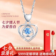 AIF伊一生愛(ài)一見(jiàn)箭傾心999足銀項鏈女天使之戀七夕情人節禮物送女友 一箭傾心項鏈/摯愛(ài)金屬玫瑰禮盒