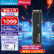Crucial英睿達 美光T710 Pro 1TB SSD固態(tài)硬盤 M.2接口(NVMe PCIe5.0*4)讀速14900MB/s 臺式機筆記本硬盤