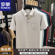 羅蒙（ROMON）2025夏季冰絲無痕短袖t恤衫男士休閑翻領(lǐng)POLO.衫薄款真口袋 卡其 均碼 48/【建議90-115斤】