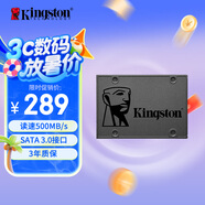 金士頓（Kingston）480GB SSD固態(tài)硬盤(pán) SATA3.0接口 A400系列 讀速高達500MB/s