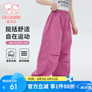 富羅迷女童褲子夏季新款韓版百搭休閑傘兵褲中大童工裝褲 玫紅  120 