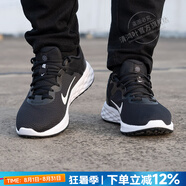 耐克（NIKE）官方 男鞋 25夏新款舒適透氣網(wǎng)面鞋運動(dòng)休閑鞋輕盈減震跑步鞋子男 革命 6/泡棉軟底/偏小 45 內長(cháng)290mm