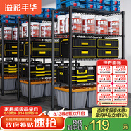 溢彩年華廚房置物架落地儲物架零食雜物架書架多功能貨架五層60cm2392